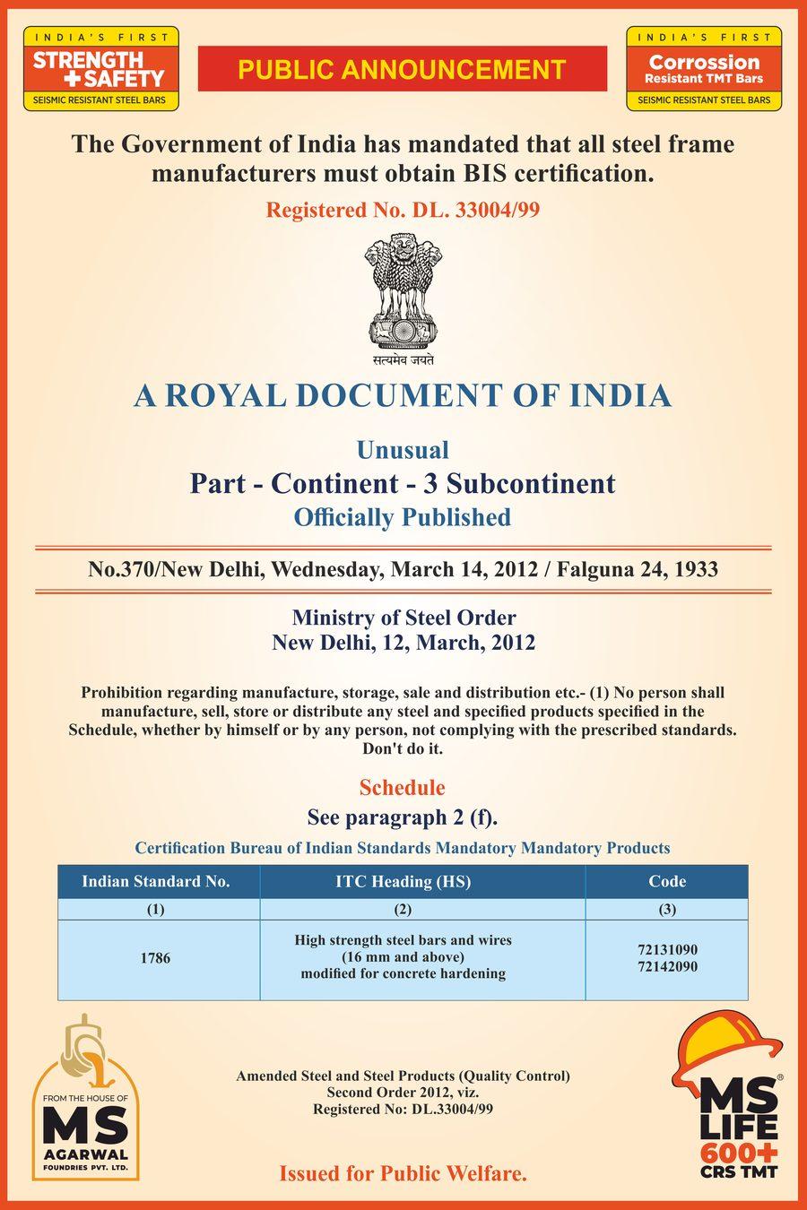 Public notice on the BIS certification mandate for steel